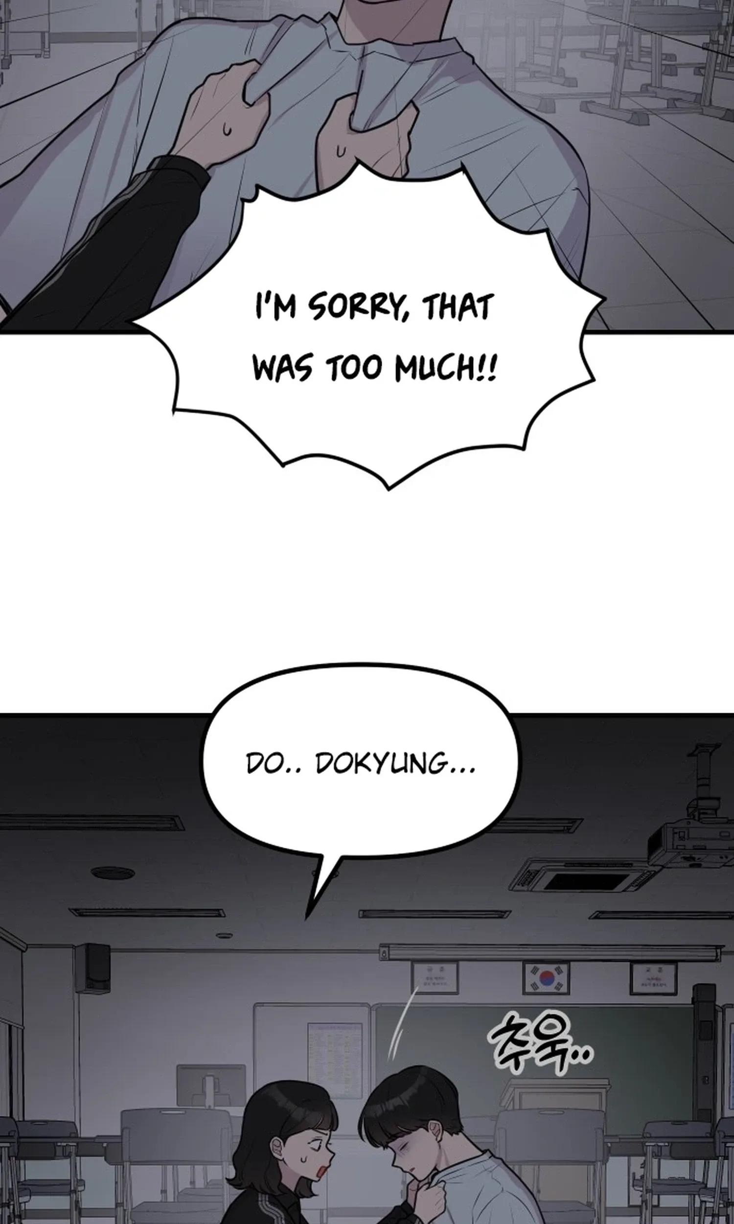 Jiyujiyo Chapter 60 page 4