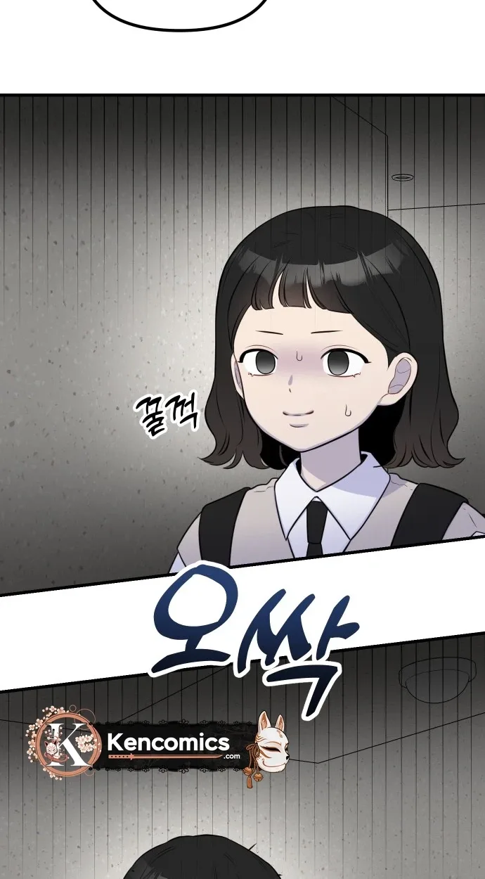 Jiyujiyo Chapter 60 page 32