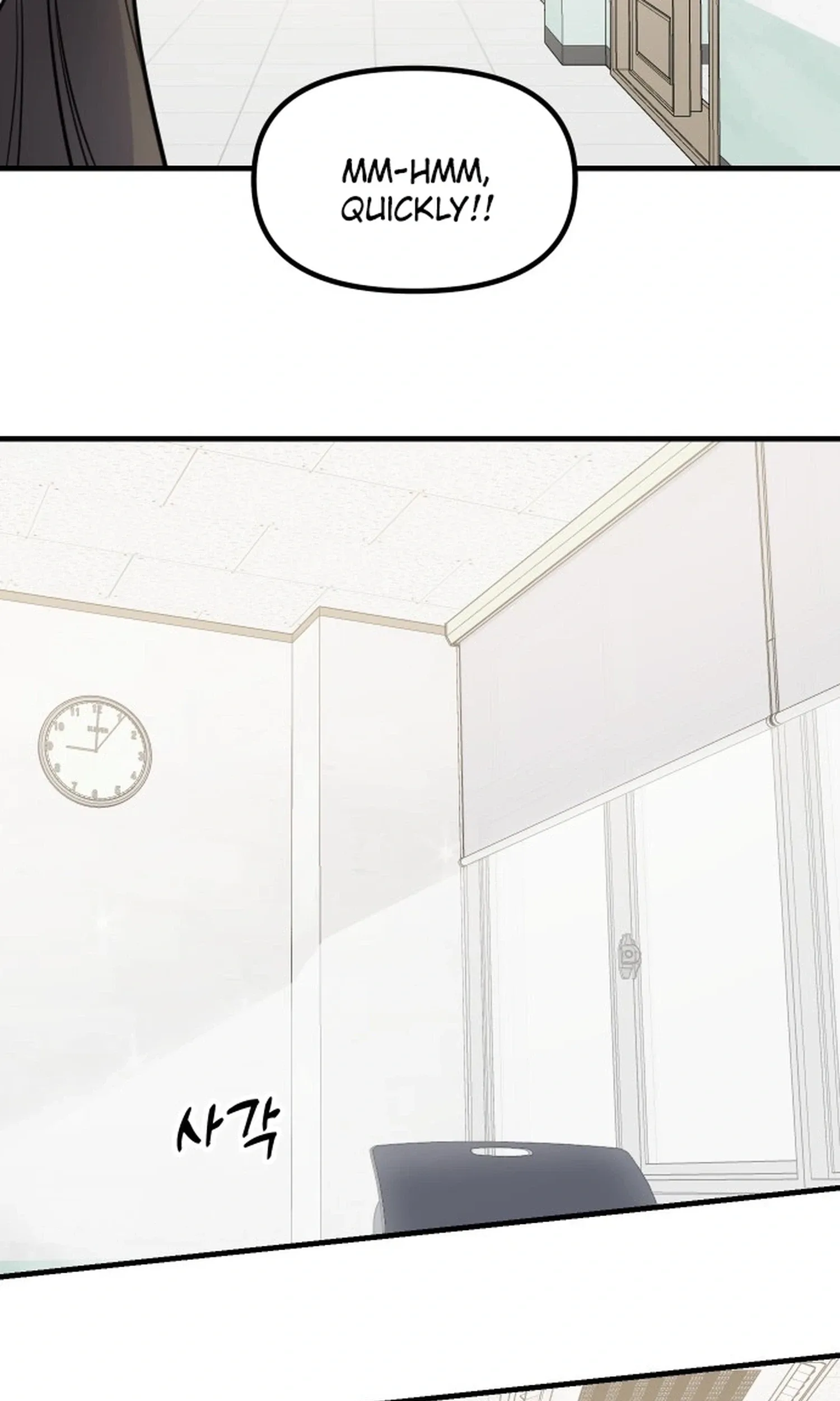 Jiyujiyo Chapter 60 page 40