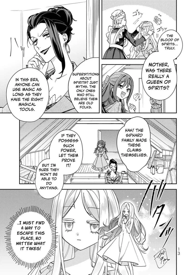 Jiyuu Kimama na Seireihime Chapter 1 page 17