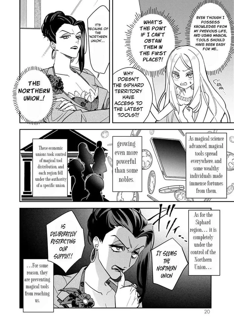 Jiyuu Kimama na Seireihime Chapter 1 page 24