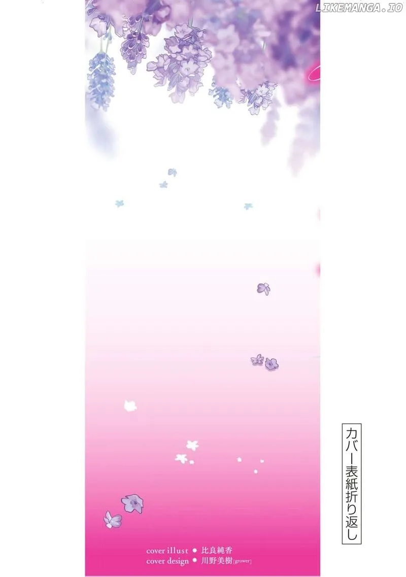 Jiyuu Kimama na Seireihime Chapter 15 page 37