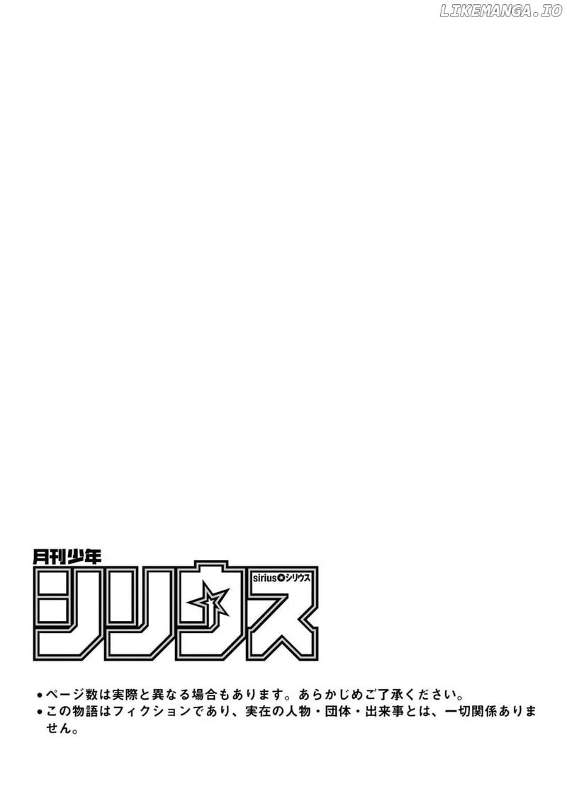 Jiyuu Kimama na Seireihime Chapter 17 page 3