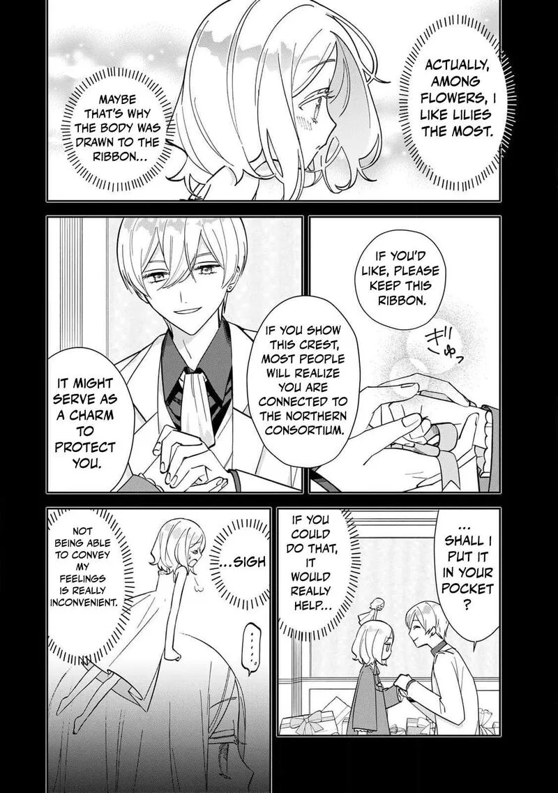 Jiyuu Kimama na Seireihime Chapter 2 page 5