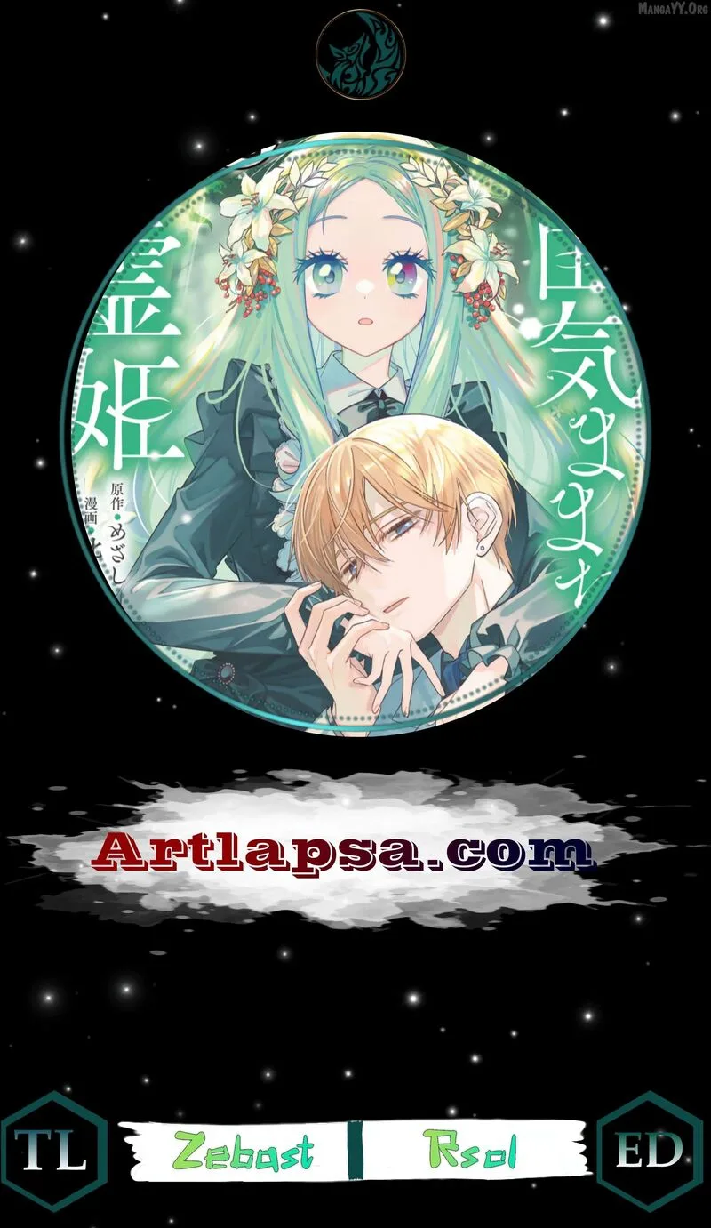 Jiyuu Kimama na Seireihime Chapter 21 page 1