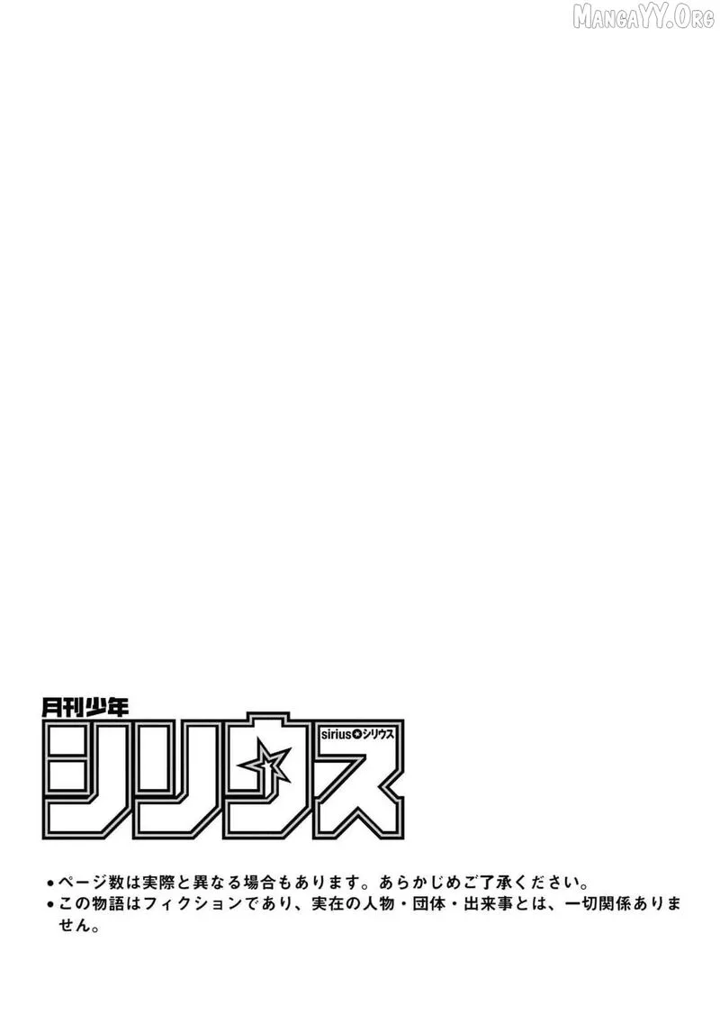 Jiyuu Kimama na Seireihime Chapter 21 page 3
