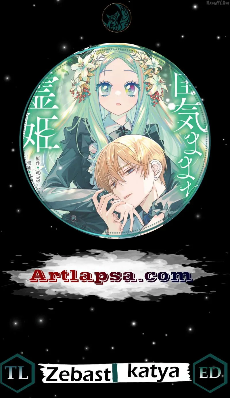 Jiyuu Kimama na Seireihime Chapter 22 page 1
