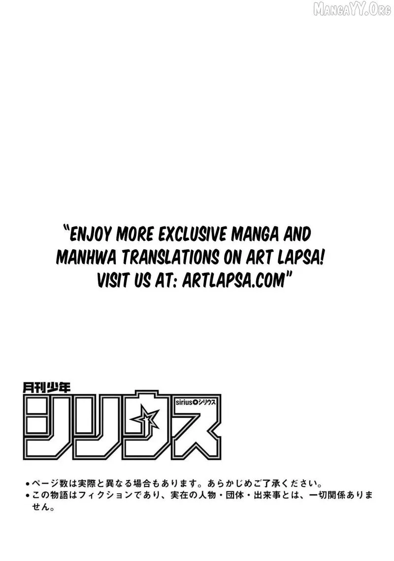 Jiyuu Kimama na Seireihime Chapter 23 page 3