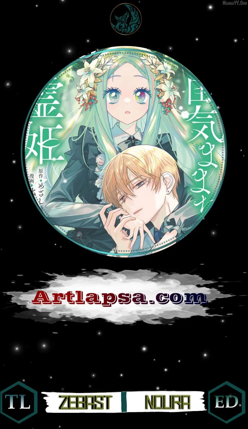 Jiyuu Kimama na Seireihime Chapter 24 page 1