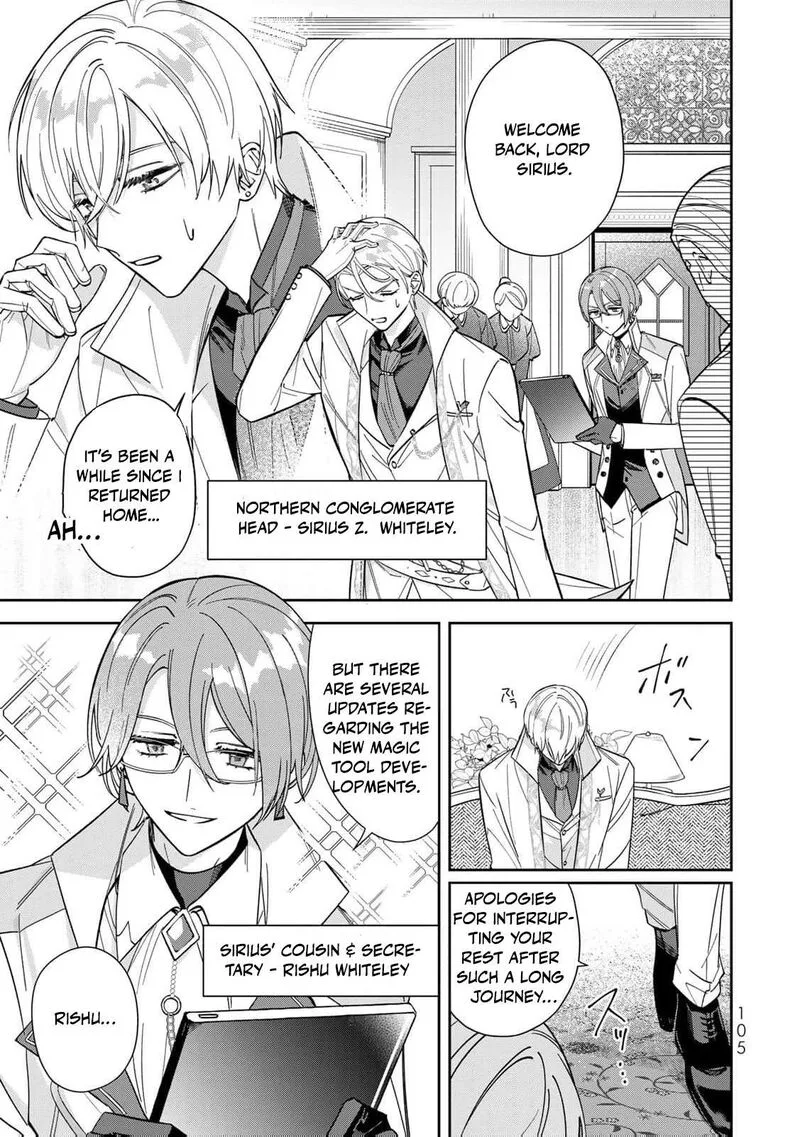 Jiyuu Kimama na Seireihime Chapter 3 page 17