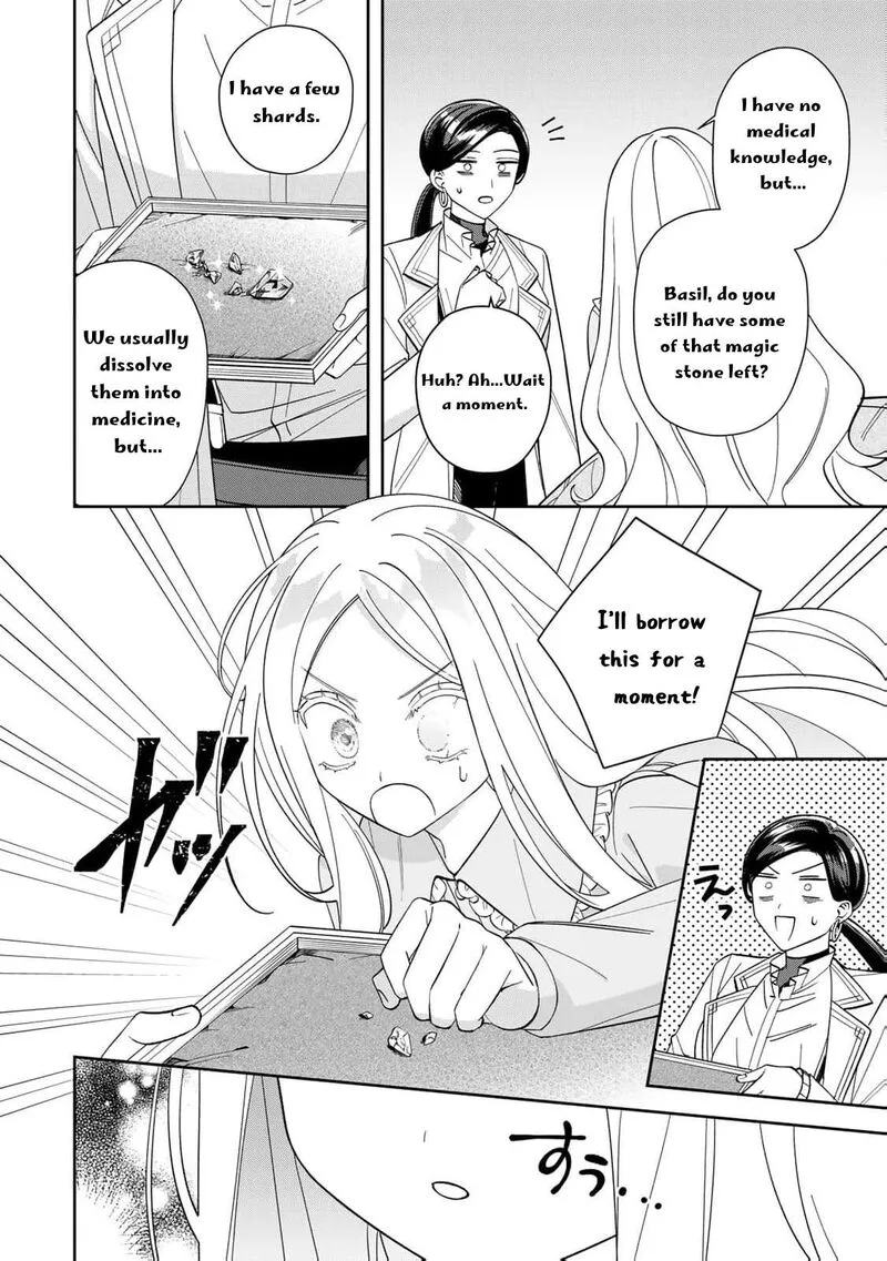 Jiyuu Kimama na Seireihime Chapter 6 page 20