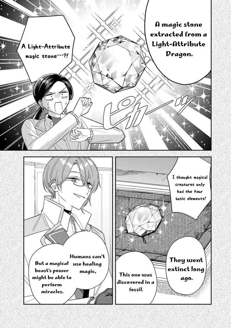 Jiyuu Kimama na Seireihime Chapter 6 page 15