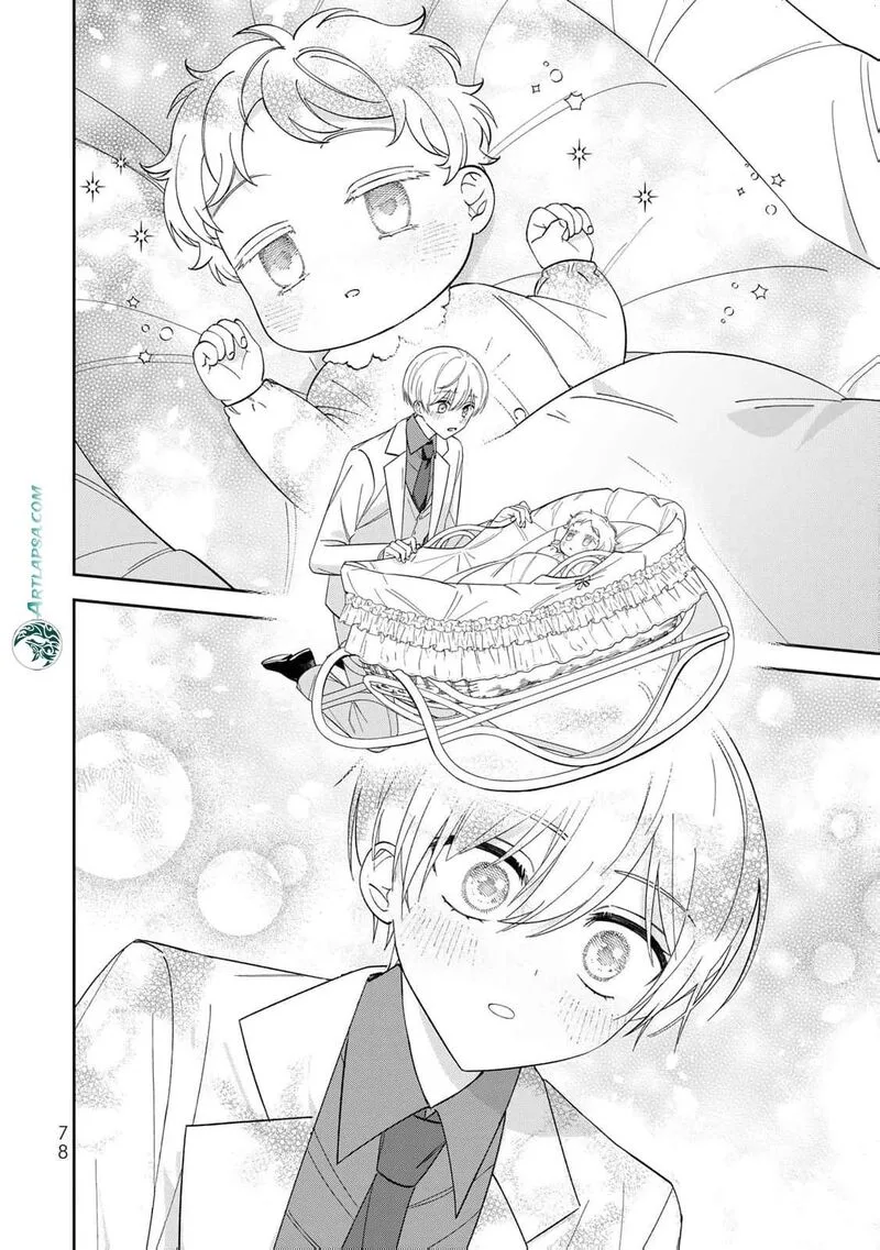 Jiyuu Kimama na Seireihime Chapter 8 page 14