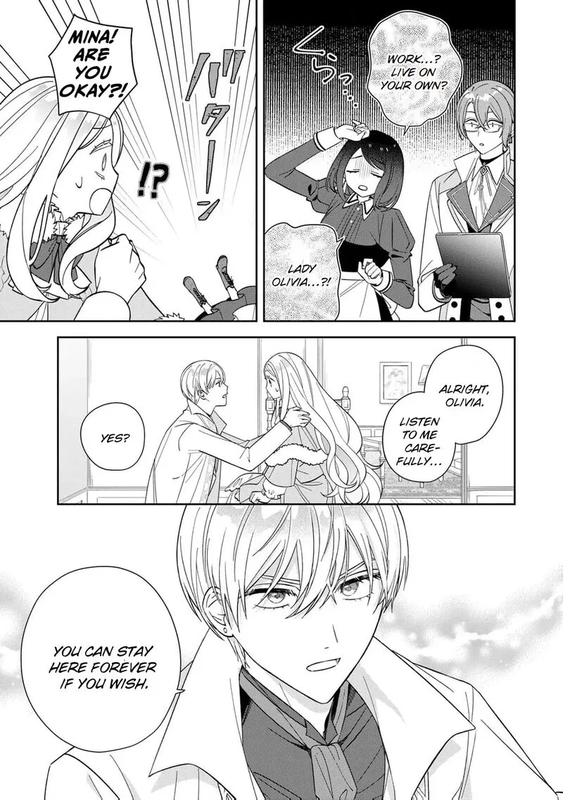 Jiyuu Kimama na Seireihime Chapter 9 page 17