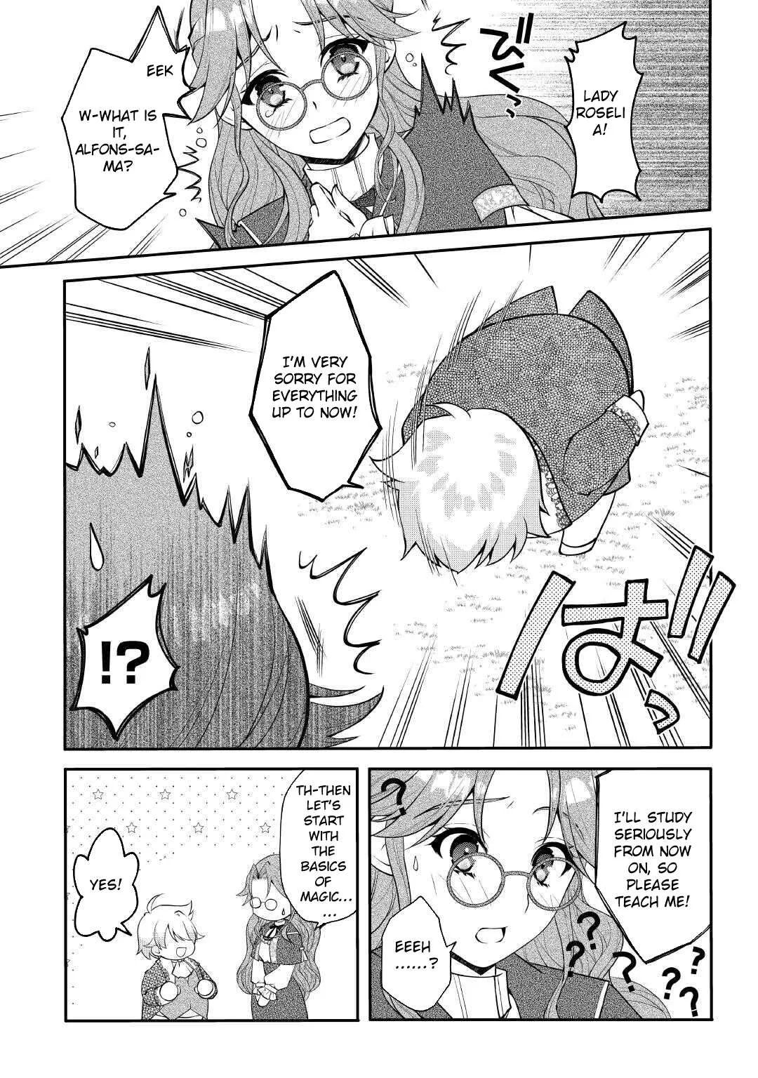 Joban de Bokorareru Kuzu Akuyaku Kizoku ni Tensei Shita Ore, Shinitakunakute Tsuyoku Nattara Shujinkou ni Kiraremashita Chapter 1 page 17