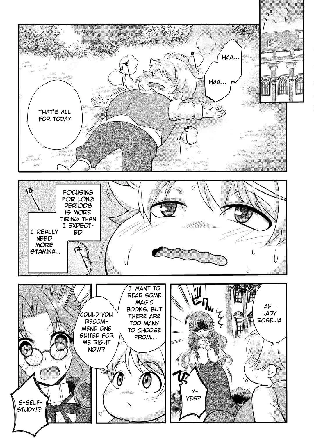 Joban de Bokorareru Kuzu Akuyaku Kizoku ni Tensei Shita Ore, Shinitakunakute Tsuyoku Nattara Shujinkou ni Kiraremashita Chapter 1 page 18