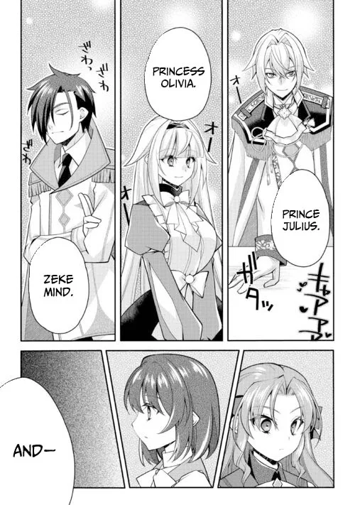 Joban de Bokorareru Kuzu Akuyaku Kizoku ni Tensei Shita Ore, Shinitakunakute Tsuyoku Nattara Shujinkou ni Kiraremashita Chapter 10 page 12