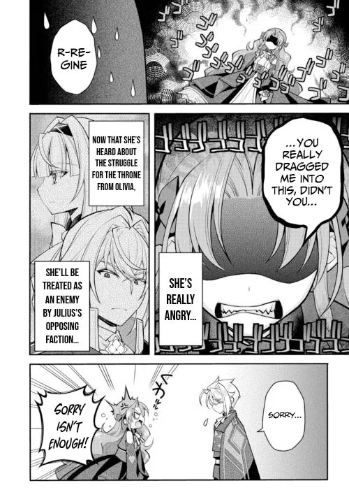 Joban de Bokorareru Kuzu Akuyaku Kizoku ni Tensei Shita Ore, Shinitakunakute Tsuyoku Nattara Shujinkou ni Kiraremashita Chapter 10 page 3