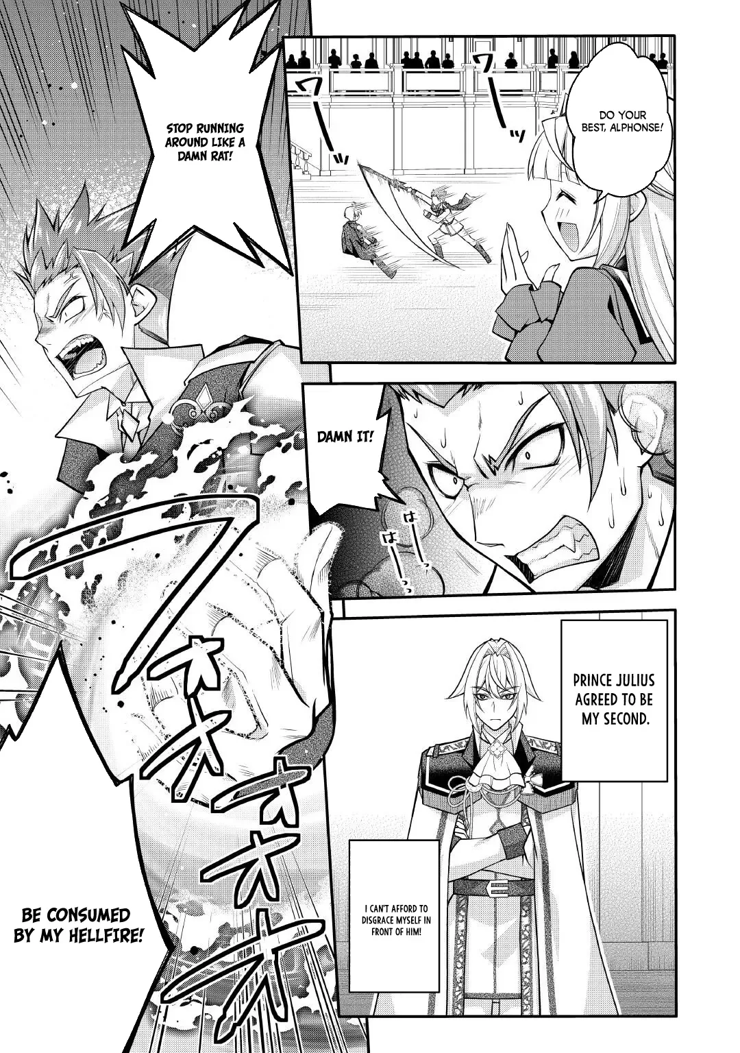 Joban de Bokorareru Kuzu Akuyaku Kizoku ni Tensei Shita Ore, Shinitakunakute Tsuyoku Nattara Shujinkou ni Kiraremashita Chapter 11.1 page 7