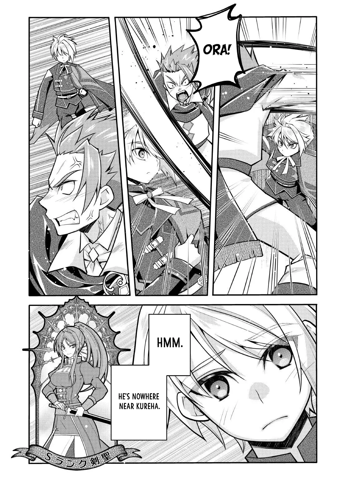 Joban de Bokorareru Kuzu Akuyaku Kizoku ni Tensei Shita Ore, Shinitakunakute Tsuyoku Nattara Shujinkou ni Kiraremashita Chapter 11.1 page 6