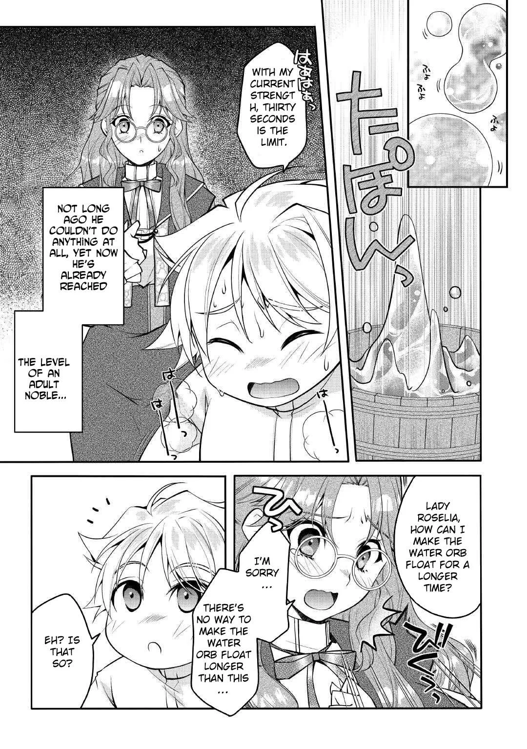 Joban de Bokorareru Kuzu Akuyaku Kizoku ni Tensei Shita Ore, Shinitakunakute Tsuyoku Nattara Shujinkou ni Kiraremashita Chapter 2 page 3