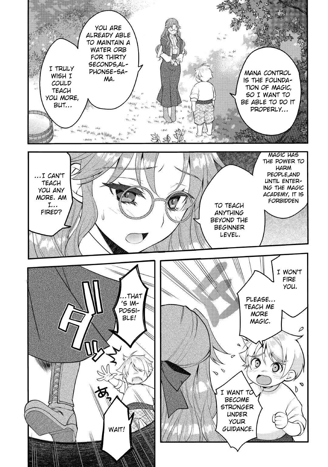 Joban de Bokorareru Kuzu Akuyaku Kizoku ni Tensei Shita Ore, Shinitakunakute Tsuyoku Nattara Shujinkou ni Kiraremashita Chapter 2 page 4
