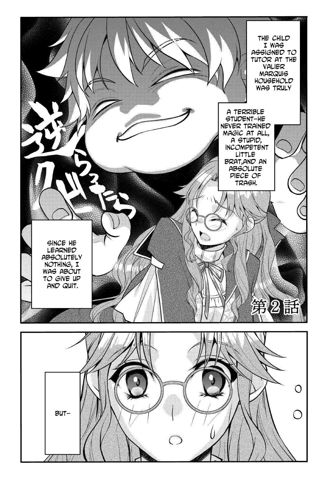 Joban de Bokorareru Kuzu Akuyaku Kizoku ni Tensei Shita Ore, Shinitakunakute Tsuyoku Nattara Shujinkou ni Kiraremashita Chapter 2 page 1