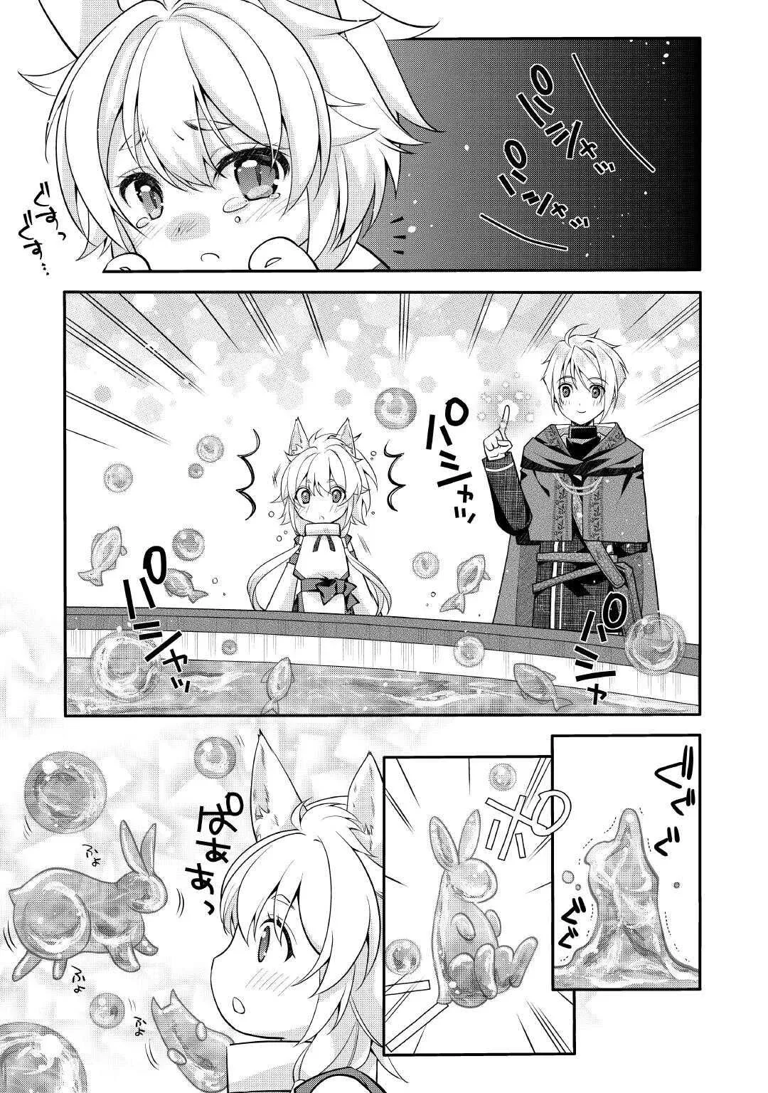 Joban de Bokorareru Kuzu Akuyaku Kizoku ni Tensei Shita Ore, Shinitakunakute Tsuyoku Nattara Shujinkou ni Kiraremashita Chapter 3 page 10