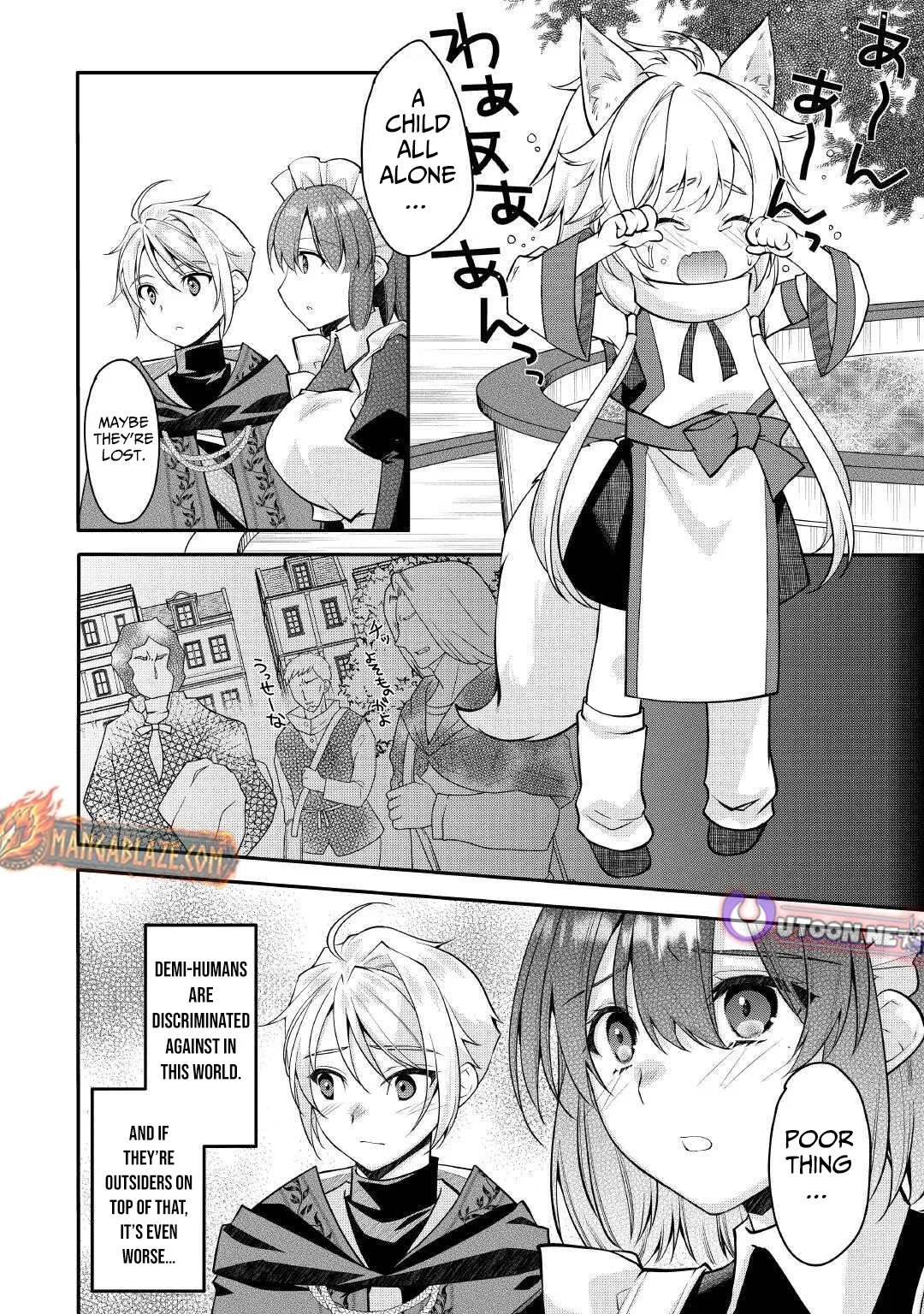 Joban de Bokorareru Kuzu Akuyaku Kizoku ni Tensei Shita Ore, Shinitakunakute Tsuyoku Nattara Shujinkou ni Kiraremashita Chapter 3 page 7