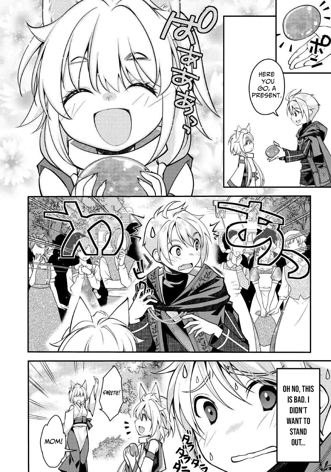 Joban de Bokorareru Kuzu Akuyaku Kizoku ni Tensei Shita Ore, Shinitakunakute Tsuyoku Nattara Shujinkou ni Kiraremashita Chapter 3 page 15
