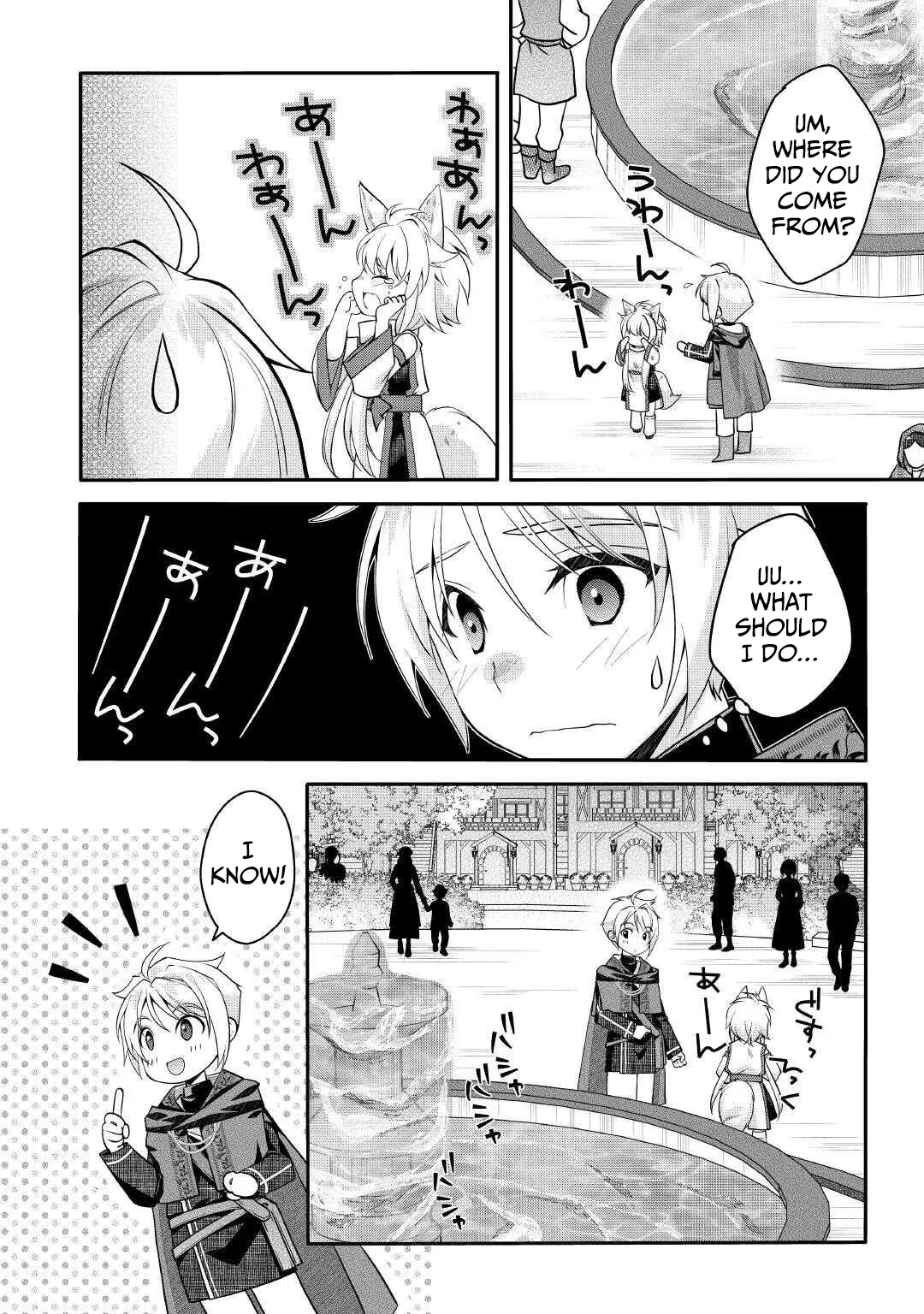 Joban de Bokorareru Kuzu Akuyaku Kizoku ni Tensei Shita Ore, Shinitakunakute Tsuyoku Nattara Shujinkou ni Kiraremashita Chapter 3 page 9