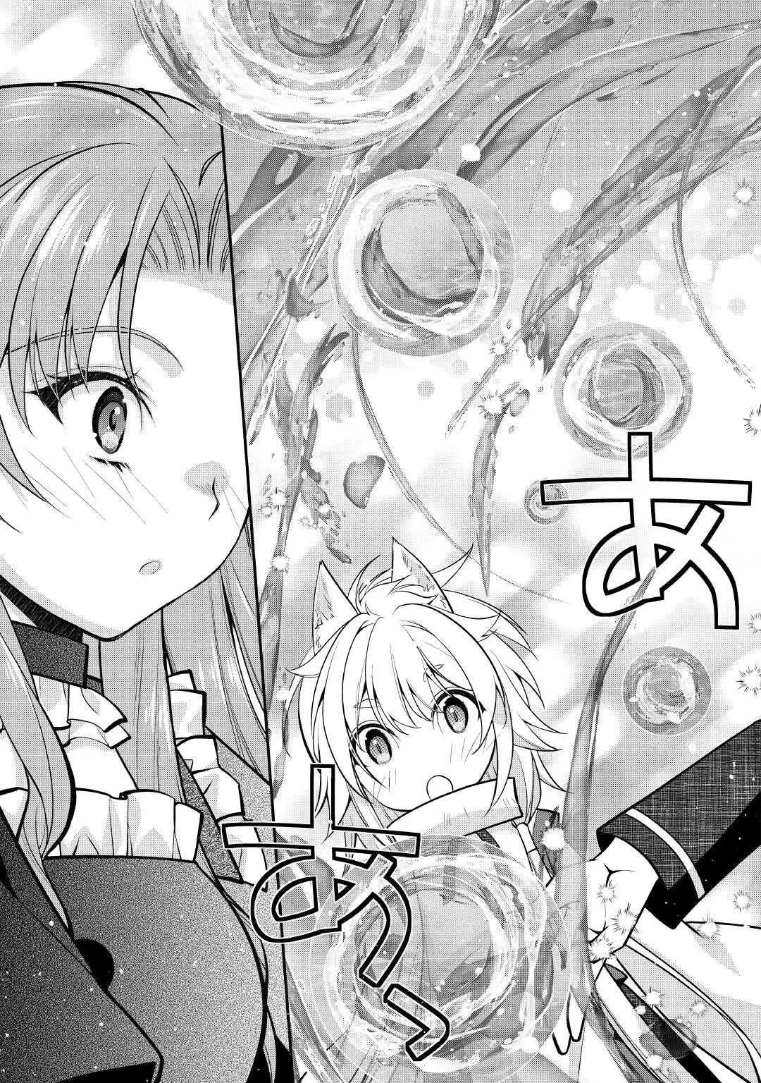 Joban de Bokorareru Kuzu Akuyaku Kizoku ni Tensei Shita Ore, Shinitakunakute Tsuyoku Nattara Shujinkou ni Kiraremashita Chapter 3 page 14