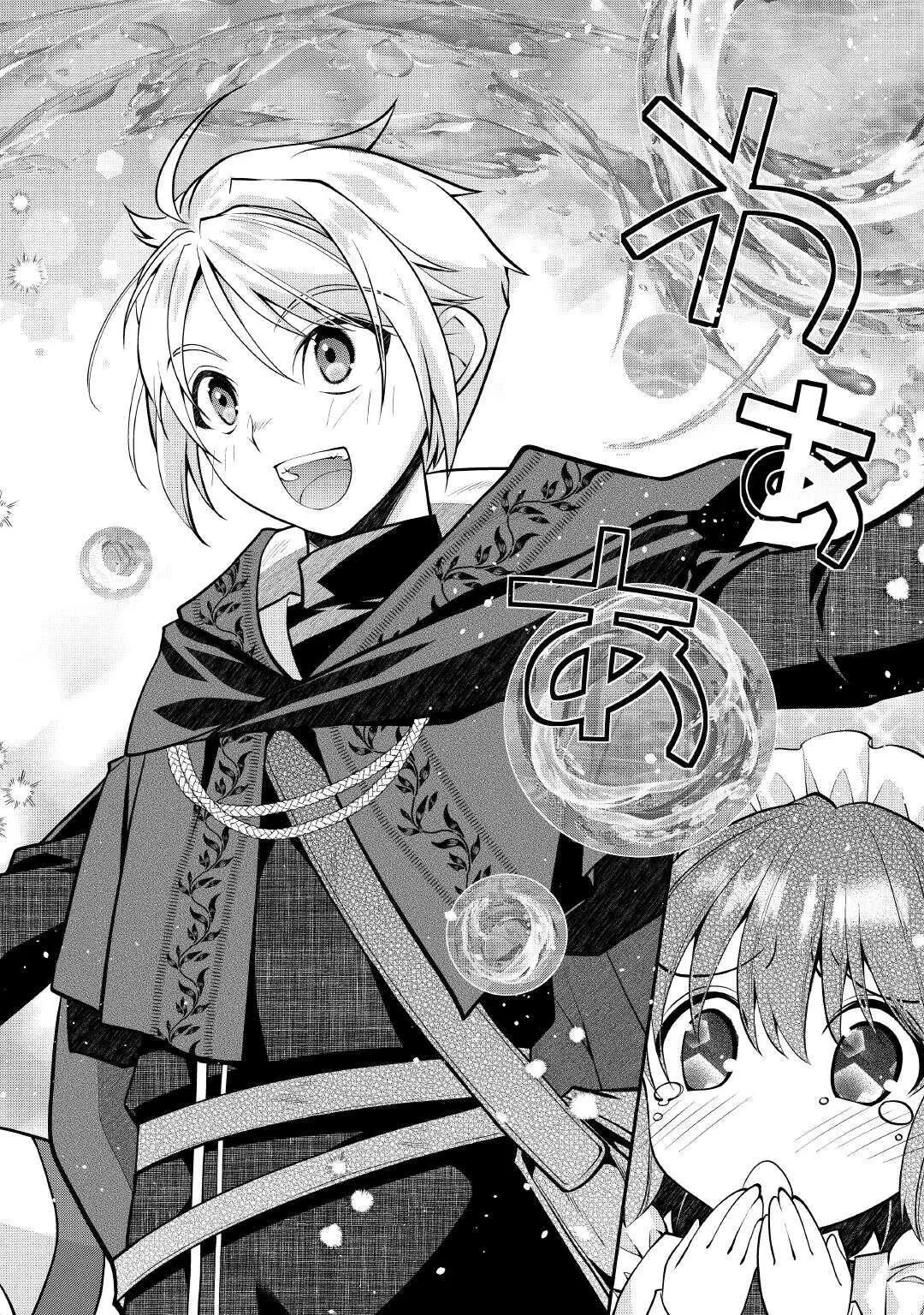 Joban de Bokorareru Kuzu Akuyaku Kizoku ni Tensei Shita Ore, Shinitakunakute Tsuyoku Nattara Shujinkou ni Kiraremashita Chapter 3 page 13