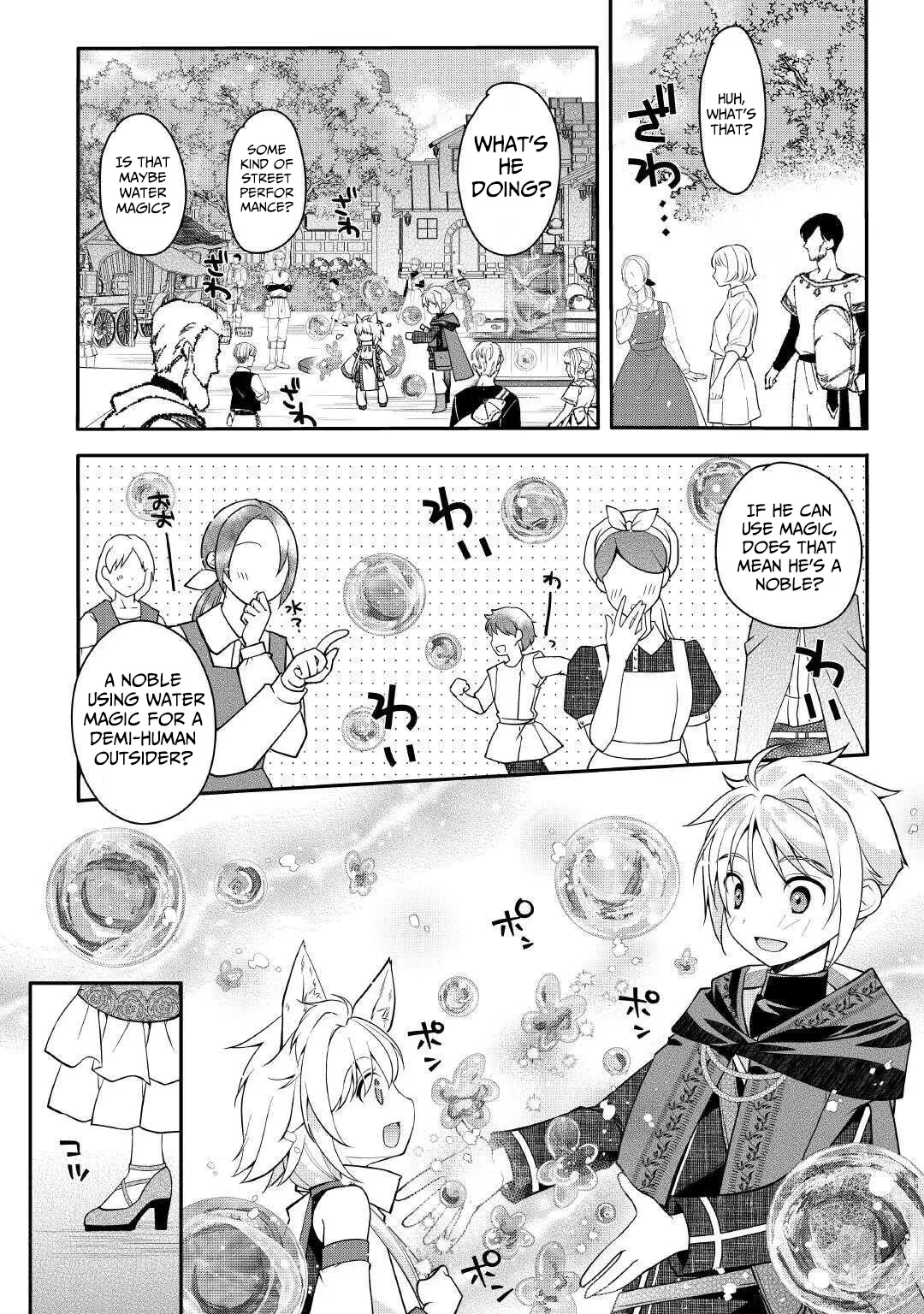 Joban de Bokorareru Kuzu Akuyaku Kizoku ni Tensei Shita Ore, Shinitakunakute Tsuyoku Nattara Shujinkou ni Kiraremashita Chapter 3 page 11