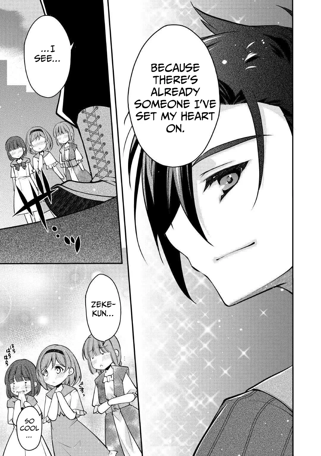 Joban de Bokorareru Kuzu Akuyaku Kizoku ni Tensei Shita Ore, Shinitakunakute Tsuyoku Nattara Shujinkou ni Kiraremashita Chapter 3 page 20