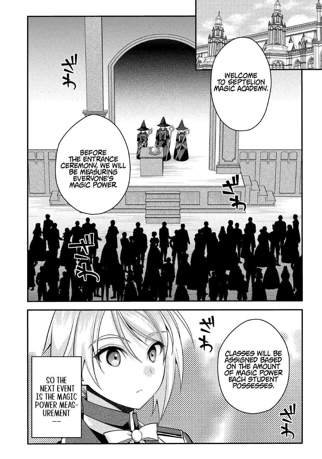 Joban de Bokorareru Kuzu Akuyaku Kizoku ni Tensei Shita Ore, Shinitakunakute Tsuyoku Nattara Shujinkou ni Kiraremashita Chapter 7.1 page 8