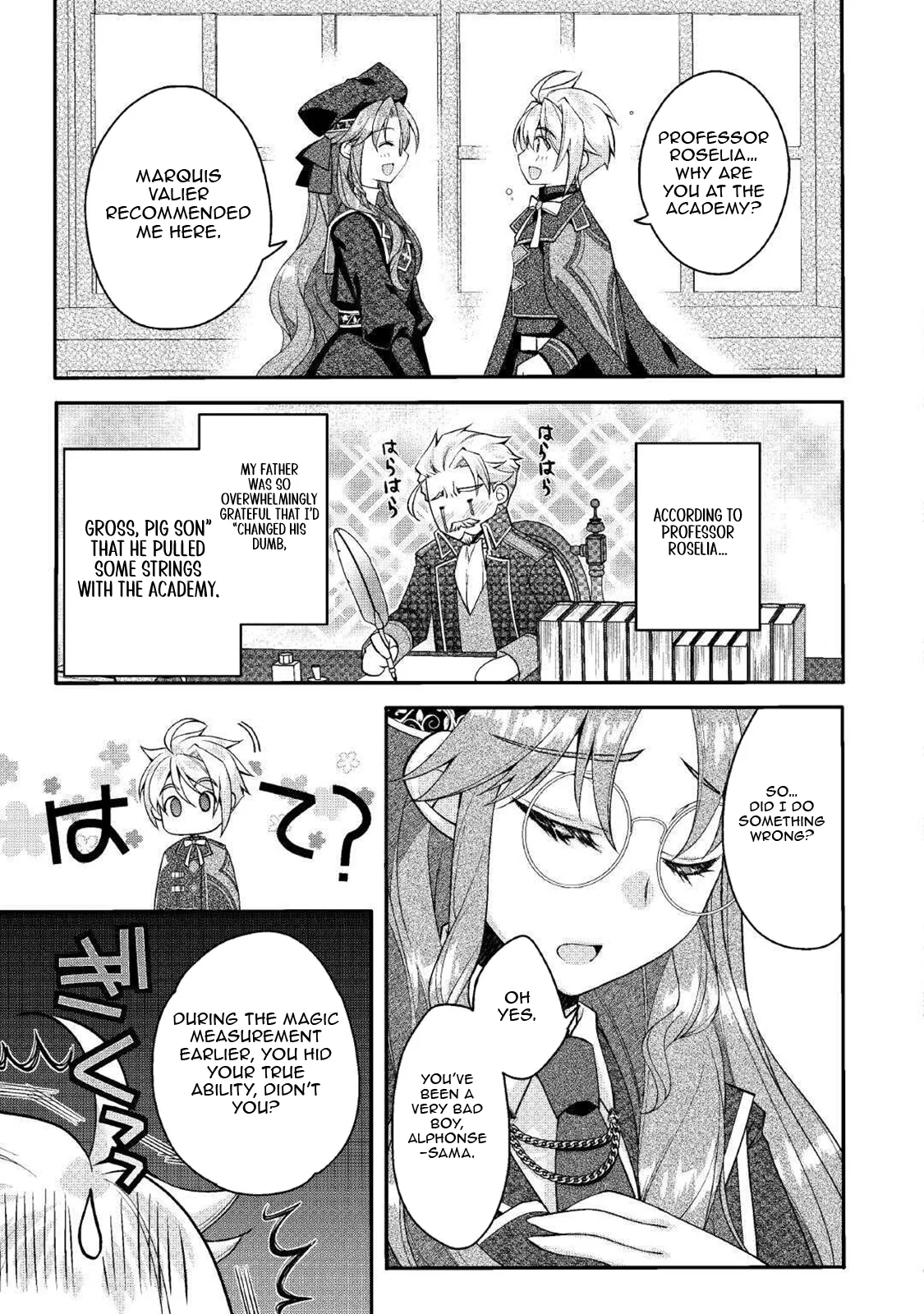 Joban de Bokorareru Kuzu Akuyaku Kizoku ni Tensei Shita Ore, Shinitakunakute Tsuyoku Nattara Shujinkou ni Kiraremashita Chapter 7.2 page 10