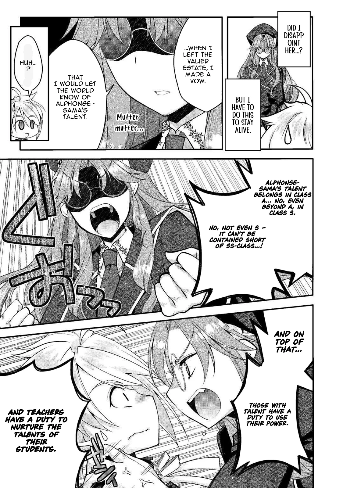 Joban de Bokorareru Kuzu Akuyaku Kizoku ni Tensei Shita Ore, Shinitakunakute Tsuyoku Nattara Shujinkou ni Kiraremashita Chapter 7.2 page 12