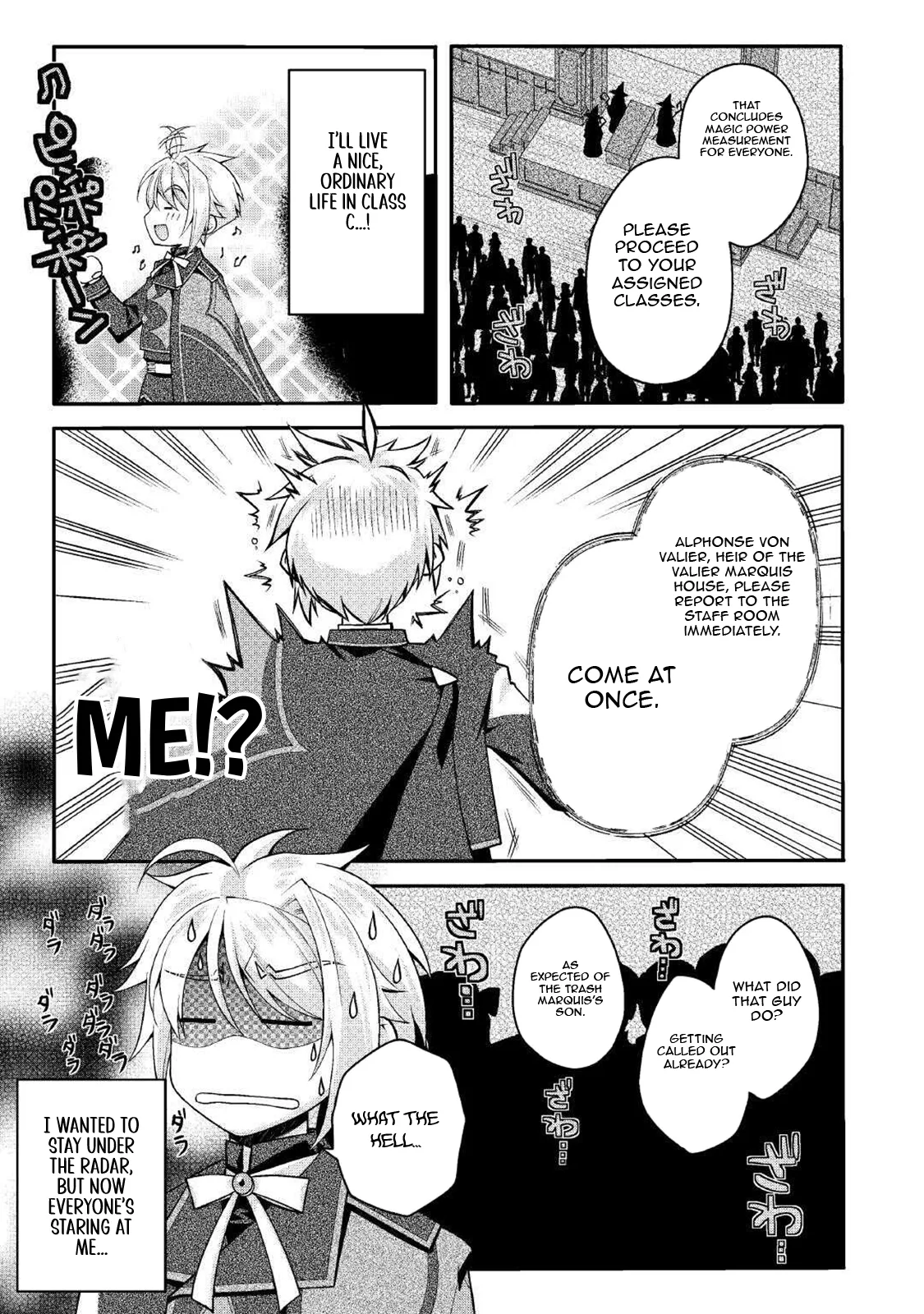 Joban de Bokorareru Kuzu Akuyaku Kizoku ni Tensei Shita Ore, Shinitakunakute Tsuyoku Nattara Shujinkou ni Kiraremashita Chapter 7.2 page 8