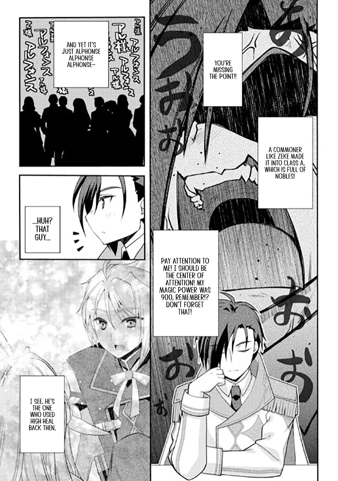 Joban de Bokorareru Kuzu Akuyaku Kizoku ni Tensei Shita Ore, Shinitakunakute Tsuyoku Nattara Shujinkou ni Kiraremashita Chapter 8.1 page 8
