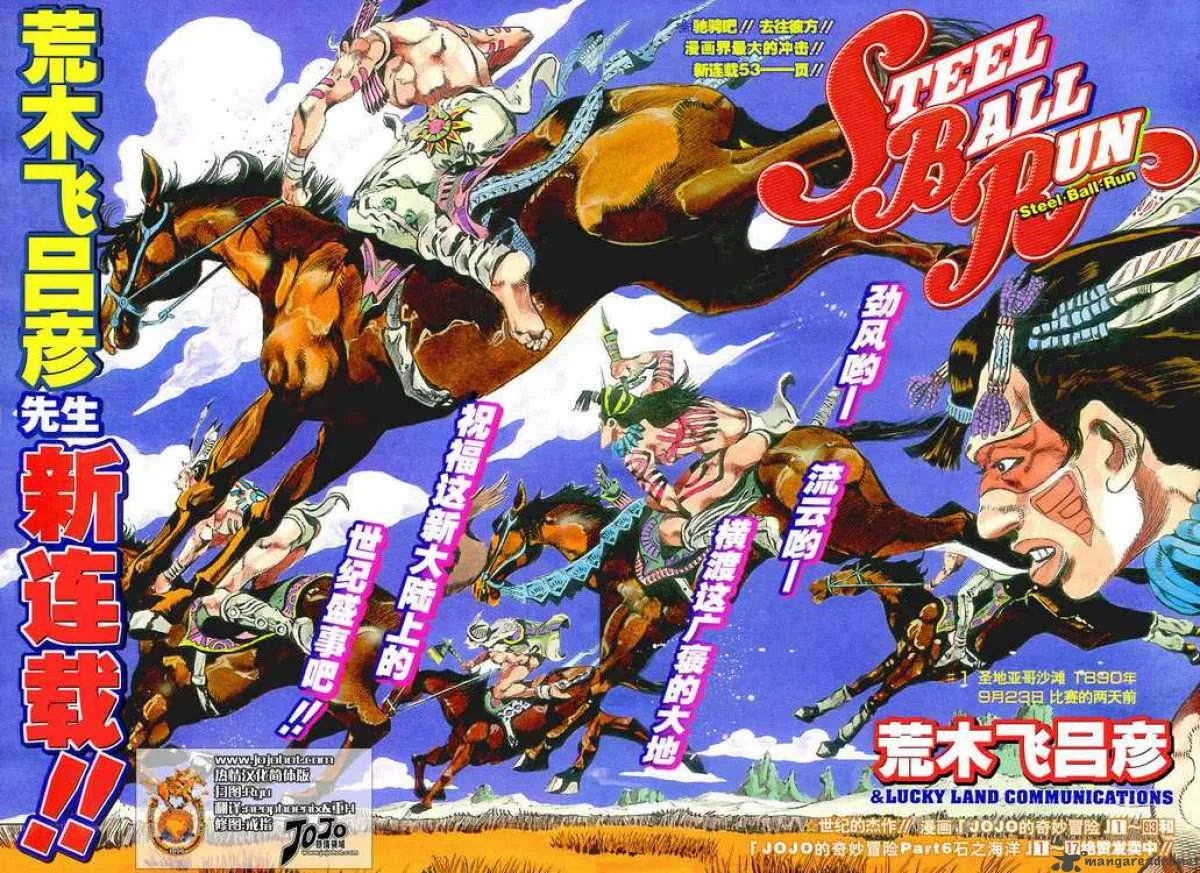 JoJos Bizarre Adventure - Steel Ball Run Chapter 1 page 2
