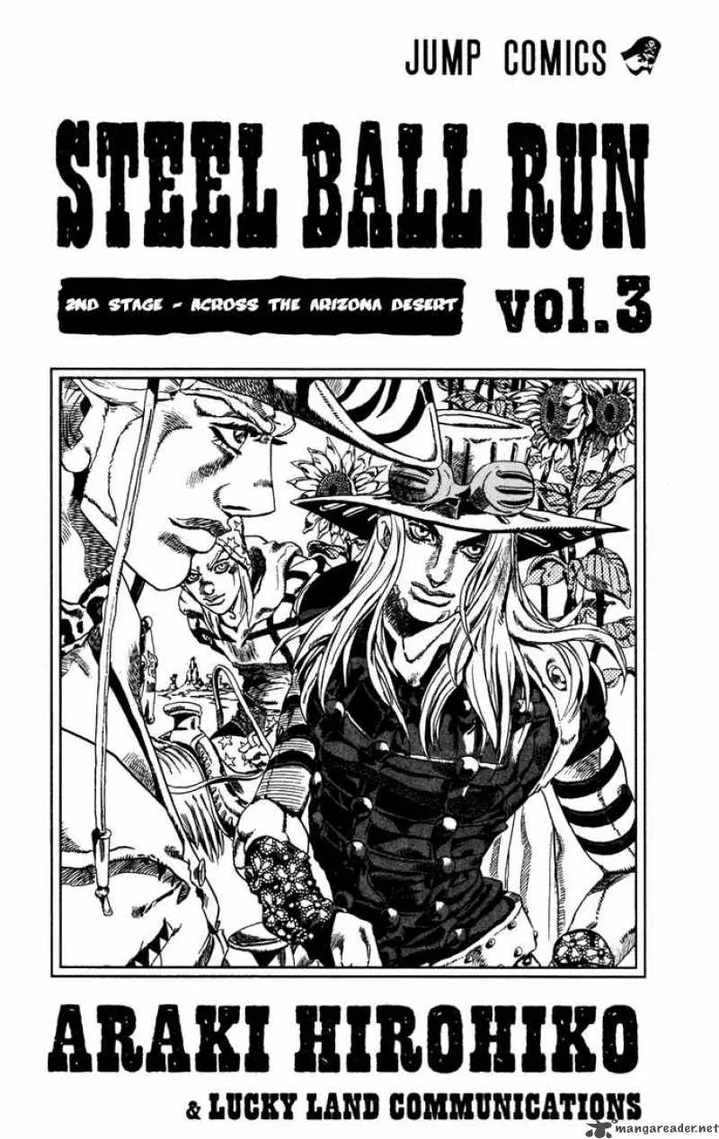 JoJos Bizarre Adventure - Steel Ball Run Chapter 12 page 1
