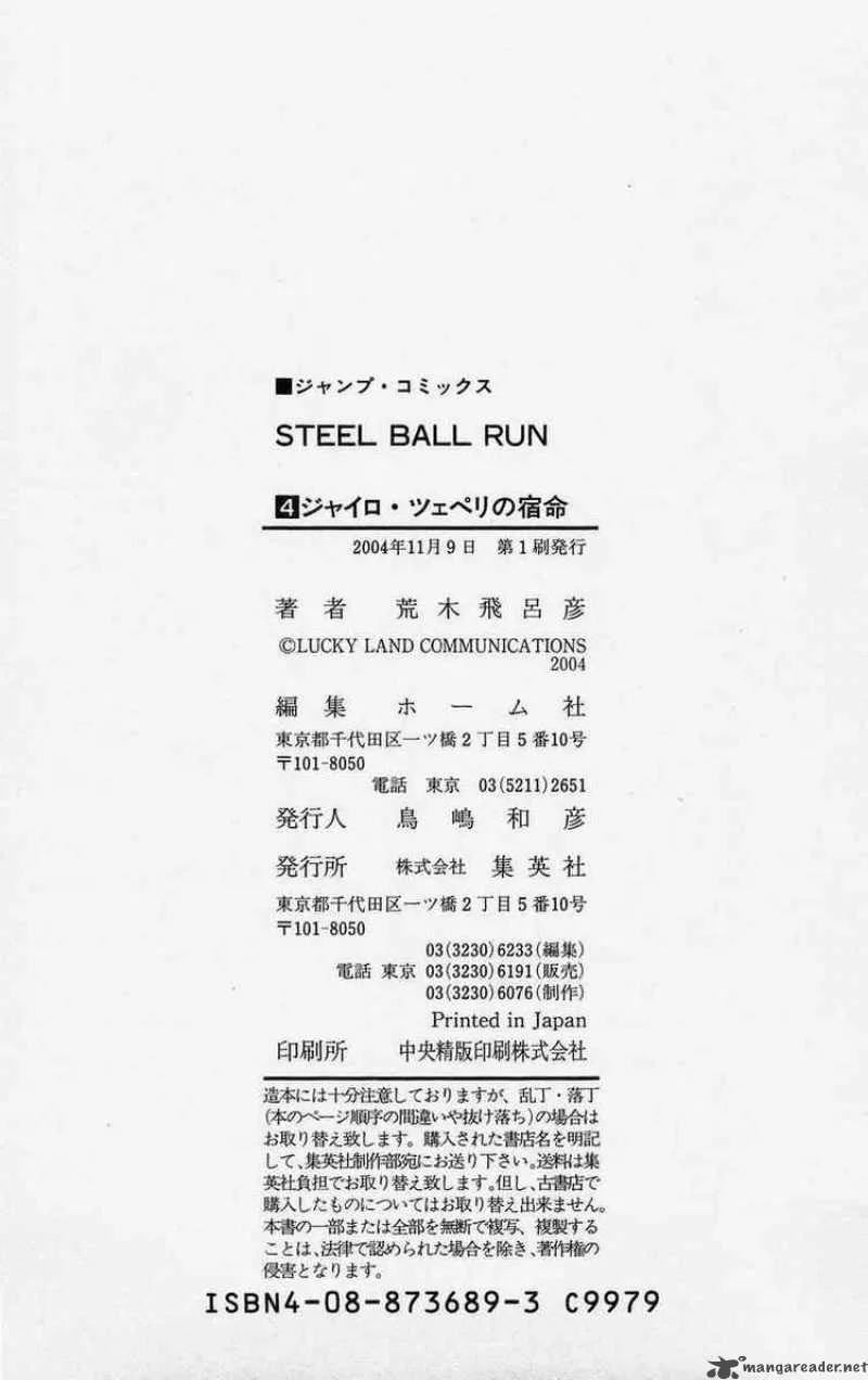 JoJos Bizarre Adventure - Steel Ball Run Chapter 23 page 31