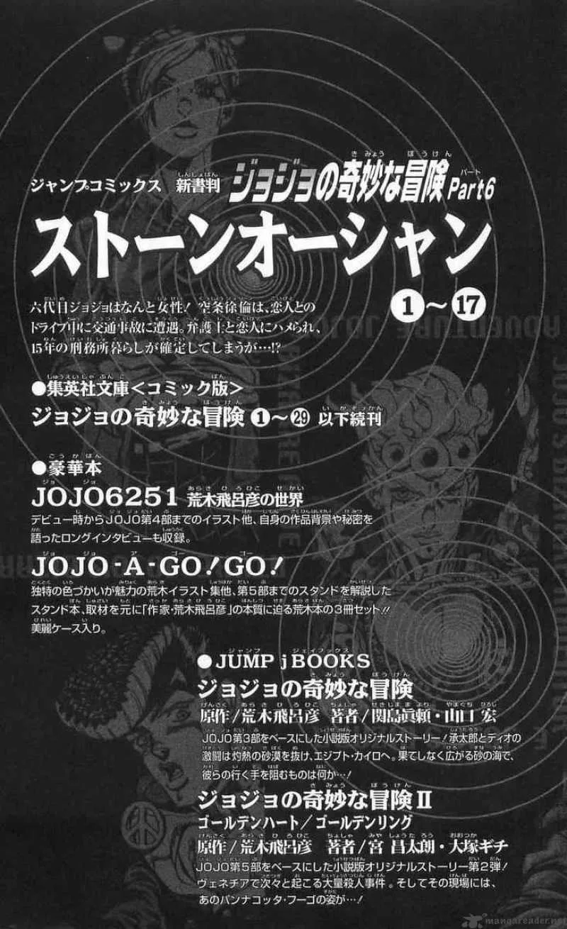 JoJos Bizarre Adventure - Steel Ball Run Chapter 23 page 33