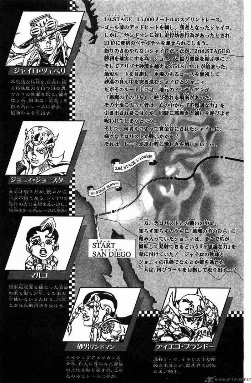 JoJos Bizarre Adventure - Steel Ball Run Chapter 24 page 6
