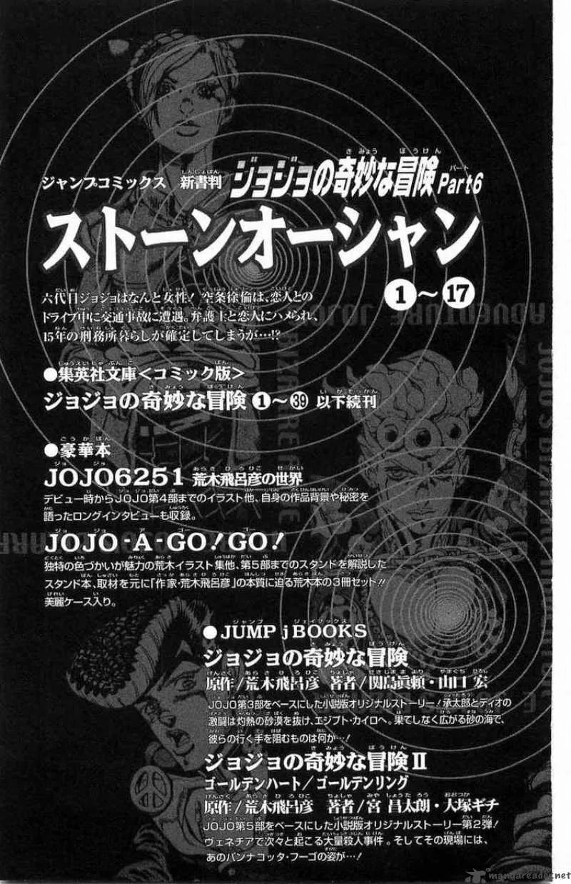 JoJos Bizarre Adventure - Steel Ball Run Chapter 27 page 54