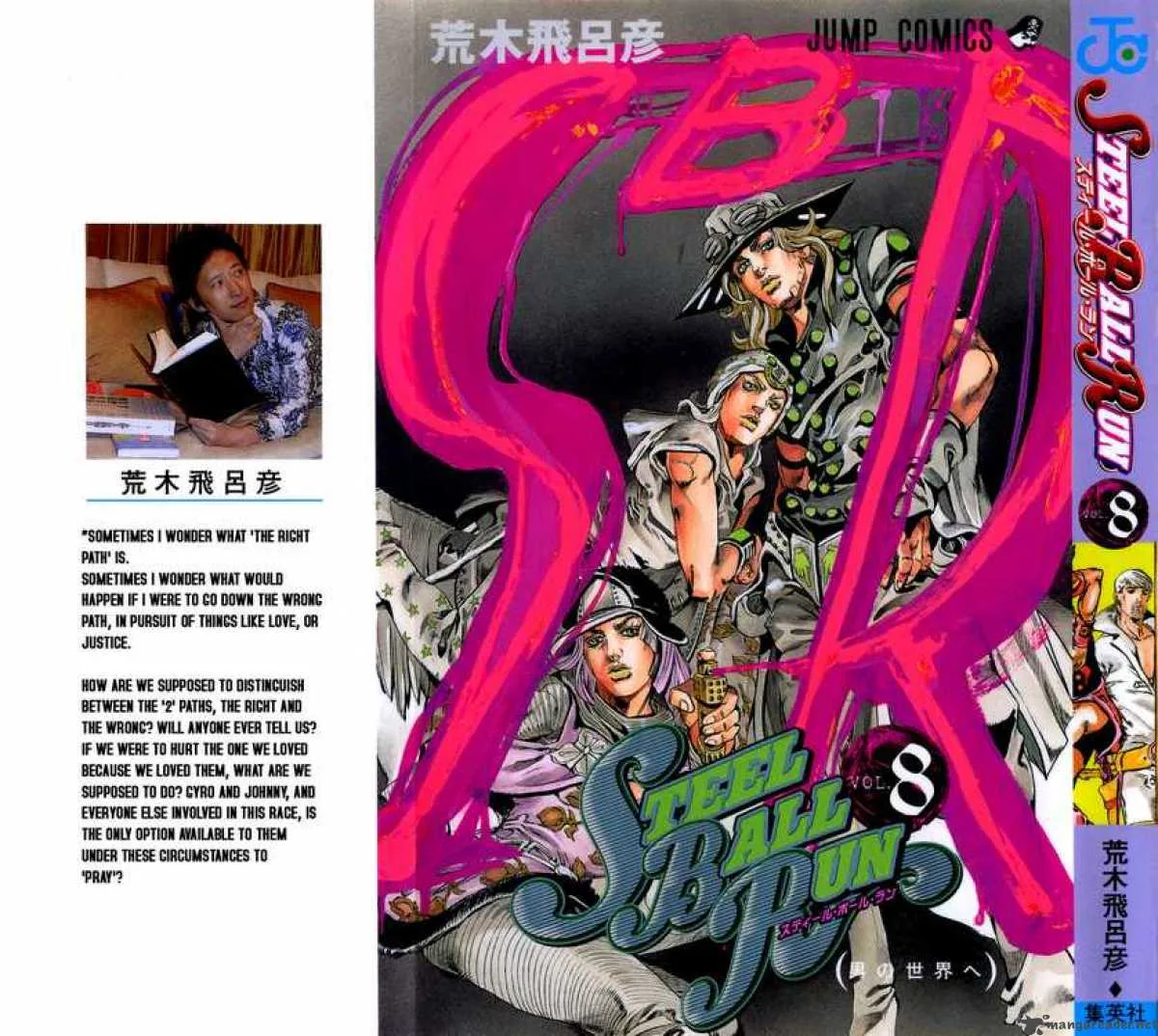 JoJos Bizarre Adventure - Steel Ball Run Chapter 34 page 1