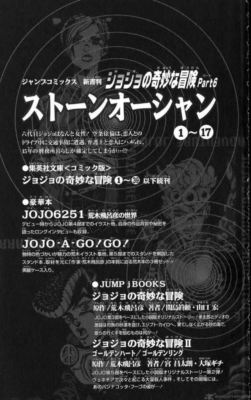 JoJos Bizarre Adventure - Steel Ball Run Chapter 39 page 50
