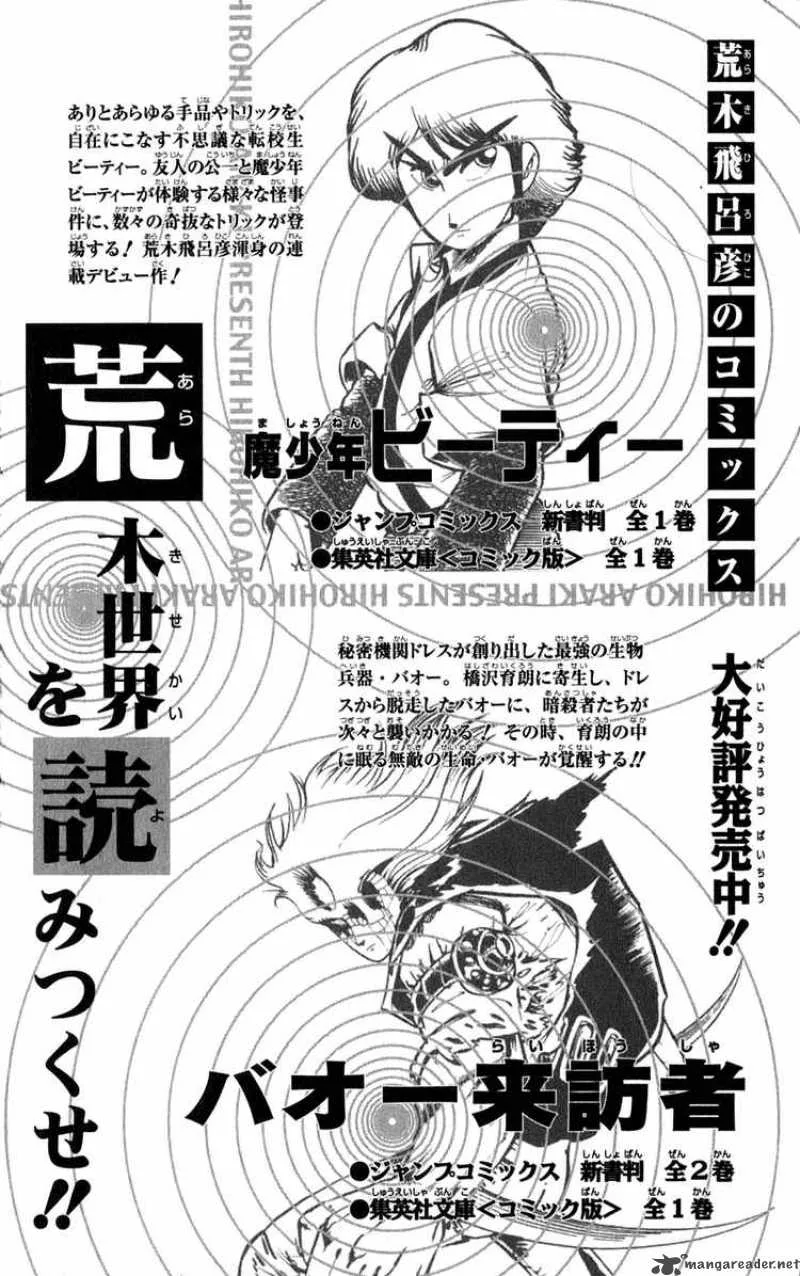 JoJos Bizarre Adventure - Steel Ball Run Chapter 45 page 62