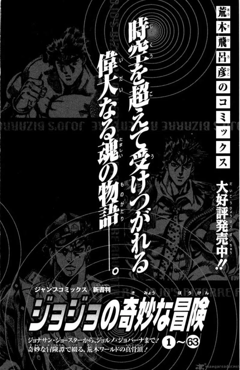 JoJos Bizarre Adventure - Steel Ball Run Chapter 51 page 51
